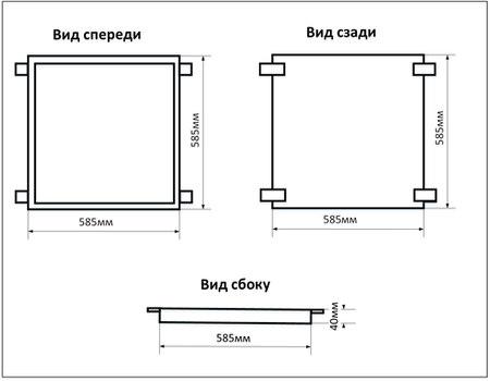 Схема офисного LED светильника с датчиком движения, мощностью 60Вт размером 585x585мм IP44