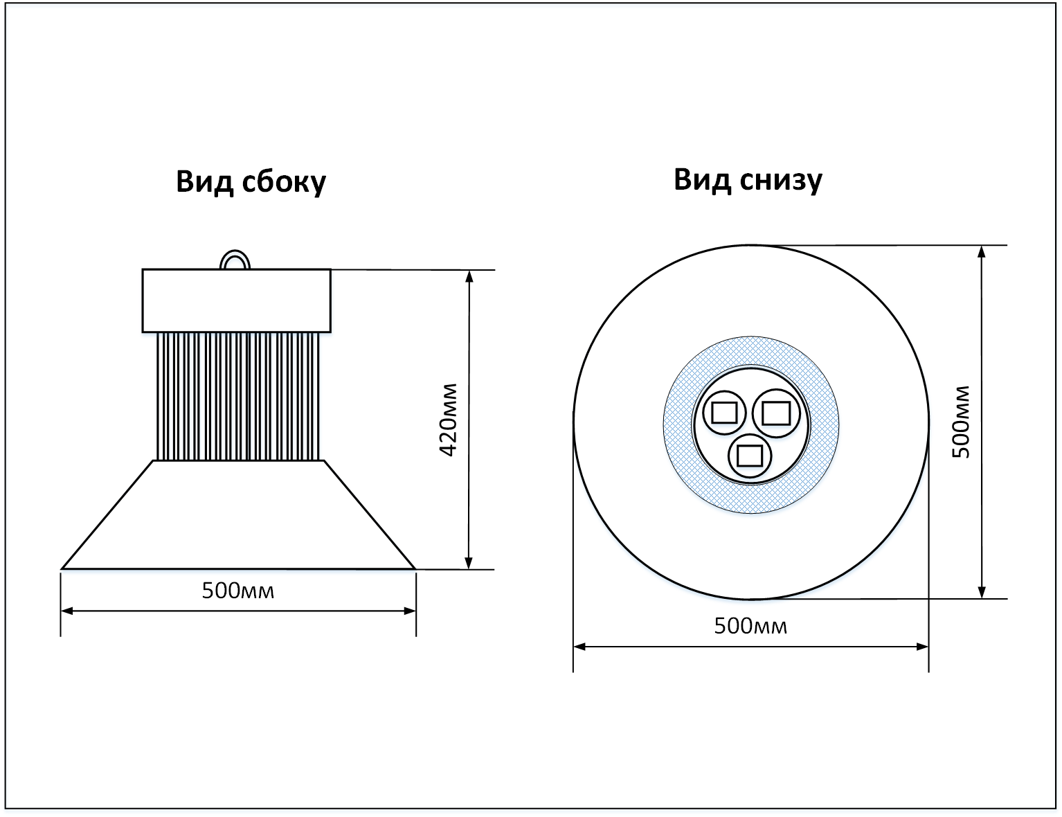 Схема промышленного подвесного LED-светильника Колокол 150Вт, 500x500х420мм, IP54. 