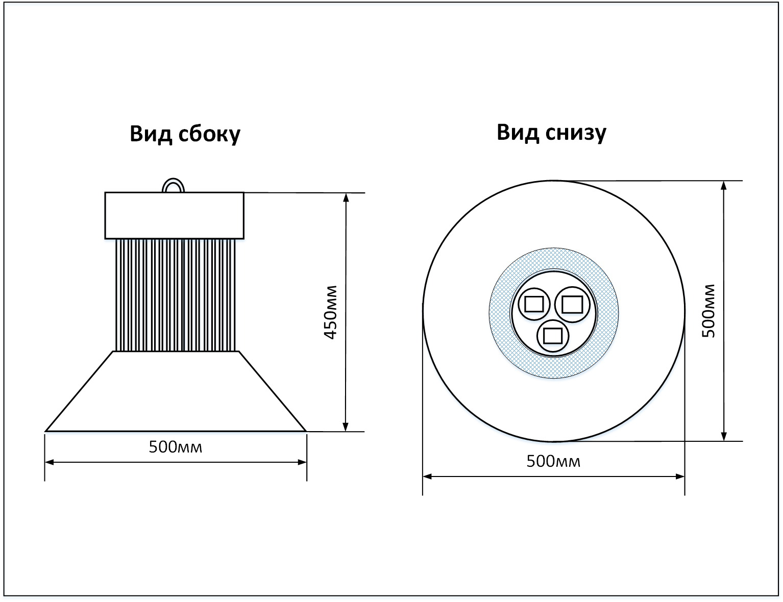 Схема промышленного подвесного LED-светильника Колокол 210Вт, 500x500х450мм, IP54. 