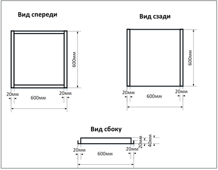 Схема офисного LED светильника с датчиком движения с закалёным стеклом мощностью 40Вт размером 600х600мм IP65