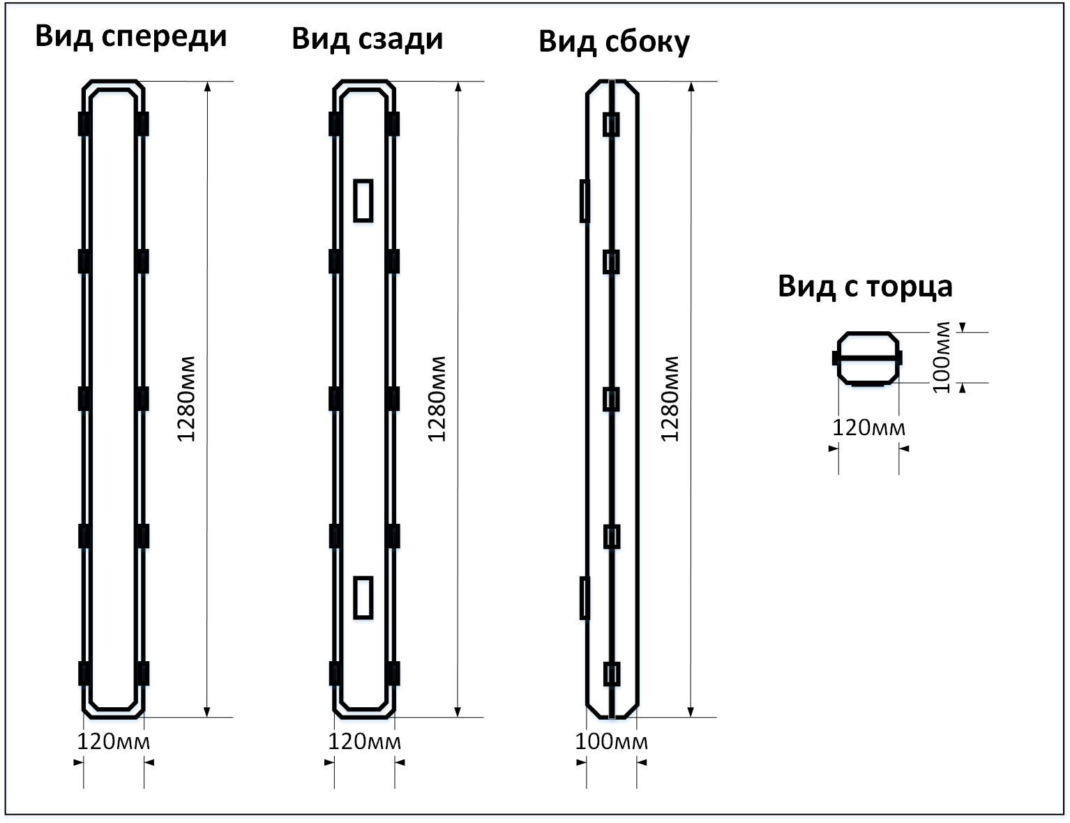 Схема офисного LED светильника, мощностью 80Вт размером 1265x120мм IP65