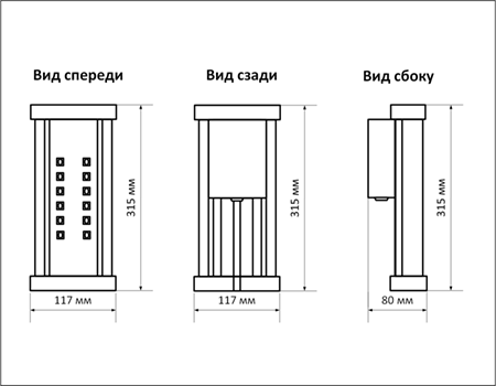 Схема уличного консольного LED-светильника 30Вт, 315х117мм, IP67