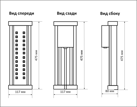 Схема уличного консольного LED-светильника 60Вт, 475х117мм, IP67