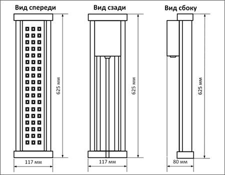 Схема уличного консольного LED-светильника 135Вт, 625х117мм, IP67