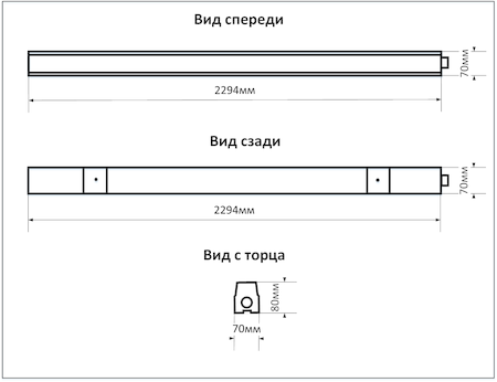 Схема промышленного аварийного LED светильника мощностью 80Вт с БАП на 1 час работы, размером 2294х70мм, IP20