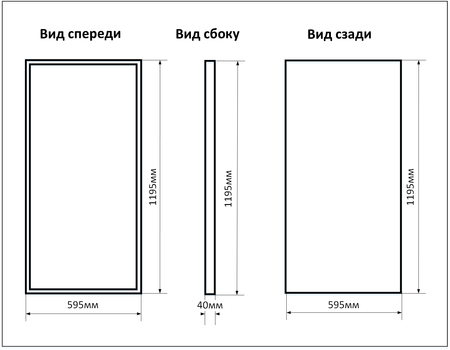 Схема  LED светильника с БАП на 1 час работы мощностью 80Вт размером 1195x595мм IP65