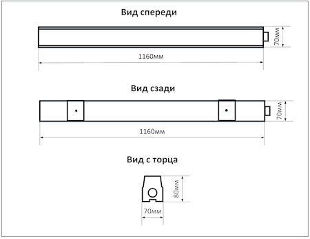 Схема промышленного накладного LED светильника мощностью 40Вт размером 1160х70мм, IP65