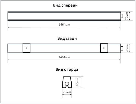 Схема промышленного накладного LED светильника мощностью 100Вт размером 1464х70мм, IP65