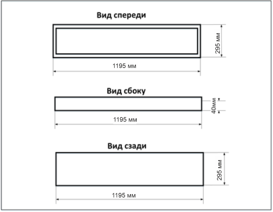 Схема офисного LED светильника, мощностью 40Вт размером 1195x295мм IP44