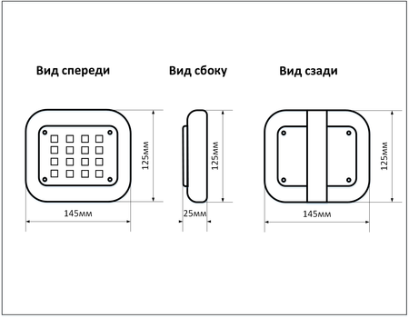 Схема LED светильника для ЖКХ мощностью 6Вт размером 145х125мм,IP54