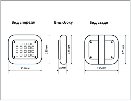 Схема LED светильника для ЖКХ мощностью 10Вт размером 145х125мм,IP54